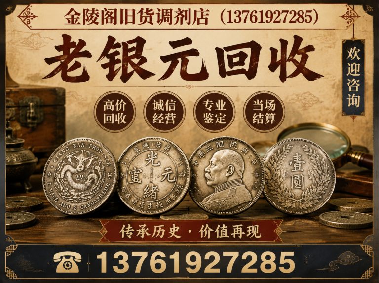 闵行区红木家具回收展示图