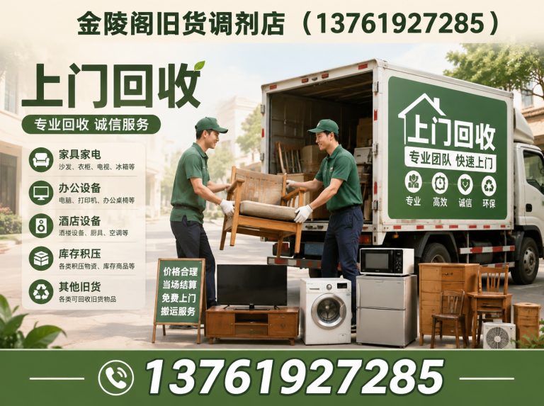 闵行区13761927285展示图